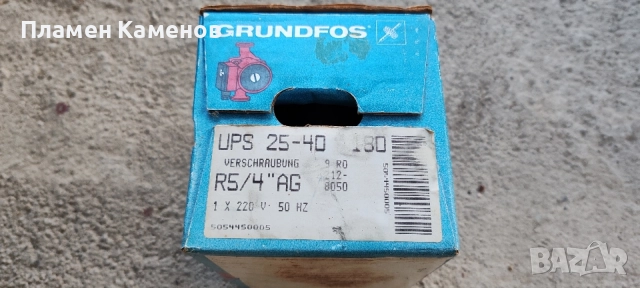 Помпа за парно "GRUNDFOS", снимка 3 - Водни помпи - 55171050