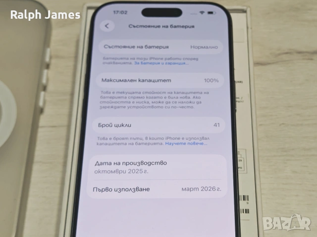 Като нов iPhone 17 5G 256 GB Black Гаранция, снимка 5 - Apple iPhone - 54809787