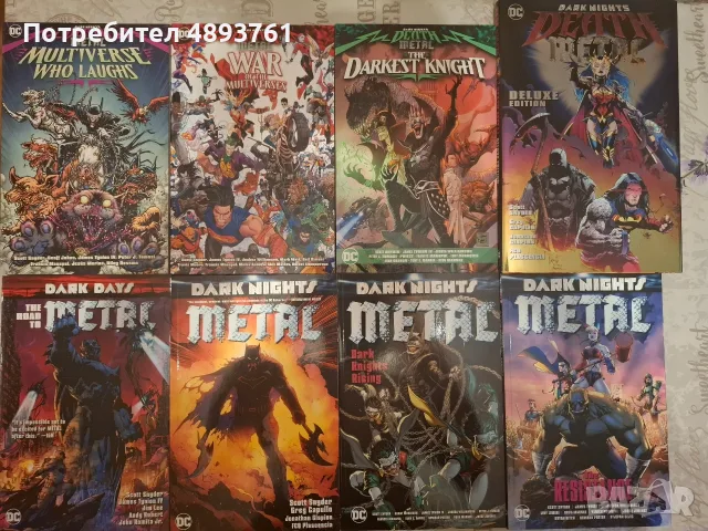 Комикси/графични романи DC DARK UNIVERSE, снимка 2 - Списания и комикси - 55375362