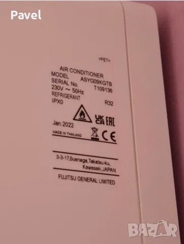 Fujitsu General 09KGTB/KGC, снимка 7 - Климатици - 55298473