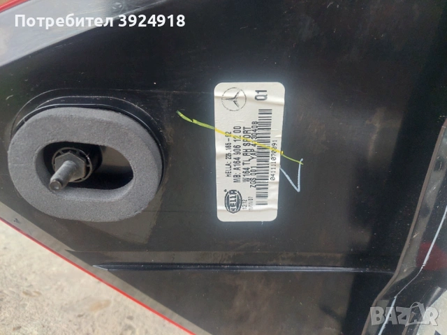 Стопове мерцедес w164 , снимка 5 - Части - 54045764