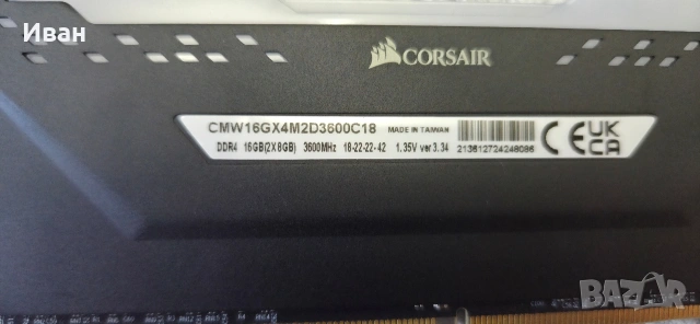 DDR4 16GB 3600mhz CL 18 Corsair Vengeance RGB Pro, снимка 2 - RAM памет - 54574046