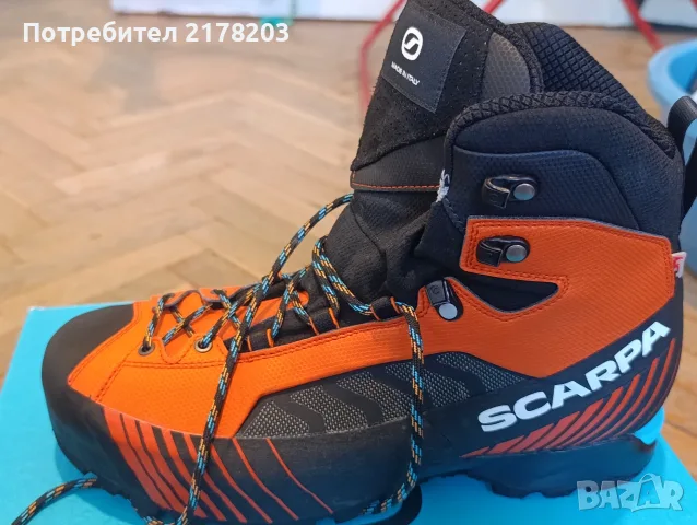Обувки за планински преходи Scarpa Ribelle. 43, снимка 6 - Спортни обувки - 55678860