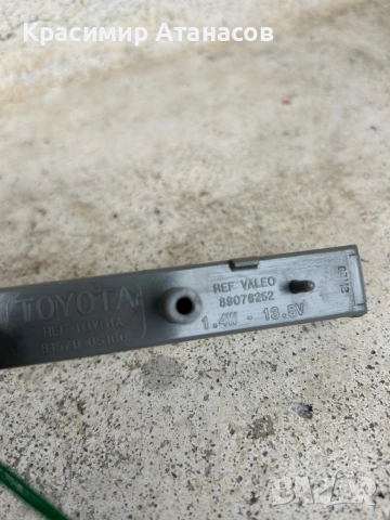 81570-05100. Трети стоп за Тойота версо. 2009-2018г, снимка 3 - Части - 54679061