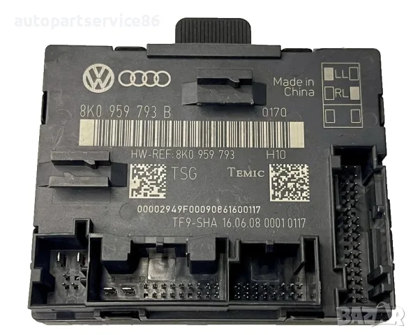 Модул ECU за управление на предна дясна врата за Audi A4 B8 1.8 TFSI (2008) 8K0959793B OEM, снимка 2 - Части - 55593854