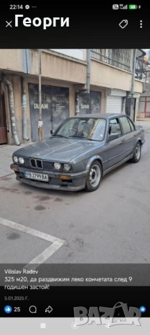 Бмв е30 325i 170кс