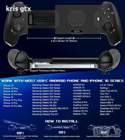 arVin Mobile Gaming Controller за Android и iPhone USB-C безжичен телефонен контролер с Hall Effect , снимка 6 - Слушалки, hands-free - 55378381