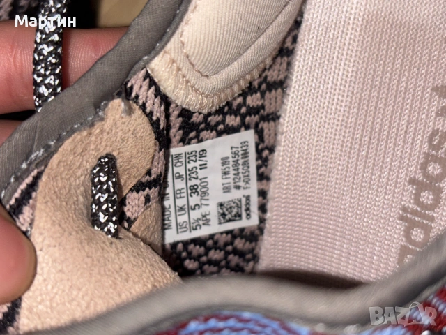 Adidas Yeezy Boost 350 V2 Yecheil размер 38, снимка 11 - Детски маратонки - 54141651