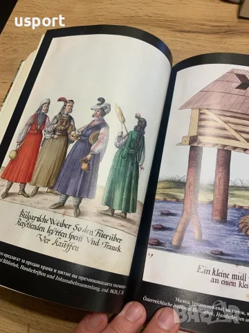 Книга Чипровското въстание и европейският свят, снимка 5 - Художествена литература - 55294415