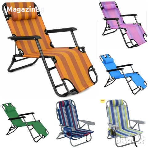 Шезлонг, Сгъваем стол, легло 3в1, 178 см, 153 см, за къмпинг градина море