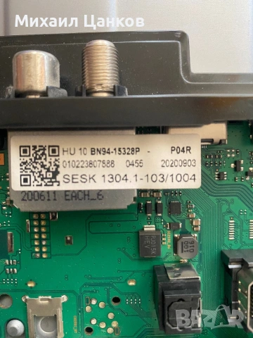 Samsung UE55TU8500, снимка 2 - Части и Платки - 54381685