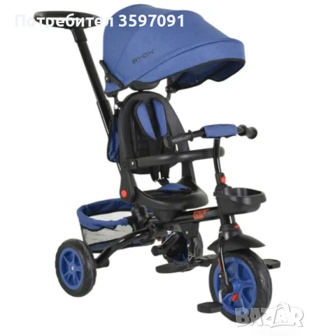 Детска триколка byox explore 