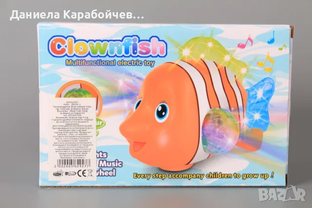Рибка клоун - оранжева , снимка 5 - Играчки за стая - 55563270