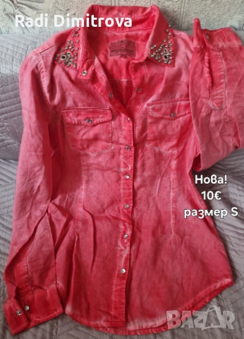 Нова дамска ризка, размер С