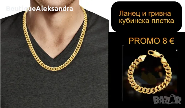 Бижута от неръждаема стомана , снимка 6 - Бижутерийни комплекти - 55531627