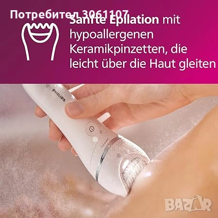 Епилатор Philips BRE715/00 Satinelle Advanced, 32 пинсети, 40 мин. работа, снимка 4 - Други - 54520133
