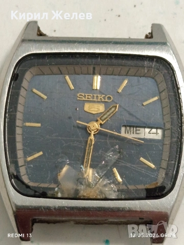 Класически модел мъжки часовник SEIKO 5 работи за КОЛЕКЦИЯ 52132, снимка 5 - Мъжки - 54514694