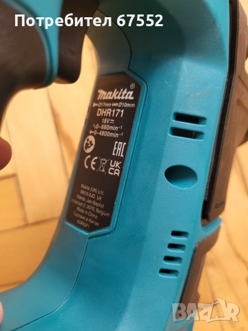 Компактен безчетков перфоратор Makita DHR171. 18 волта, само тяло, като нов. 100€ без коментар!, снимка 3 - Други инструменти - 55103182