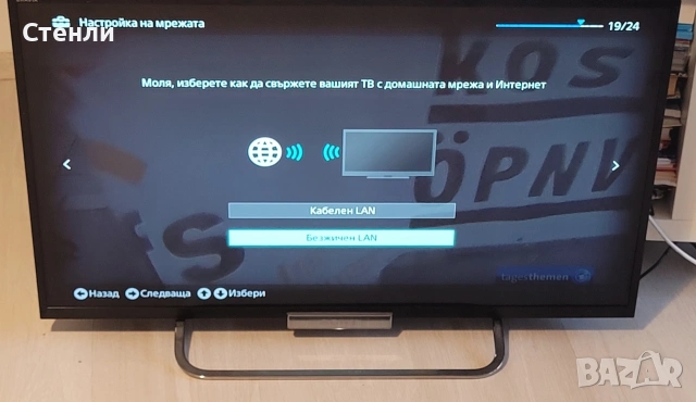 Тv Smart"Sony Bravia"-Модел: KDL-32W655A, снимка 9 - Телевизори - 55241025