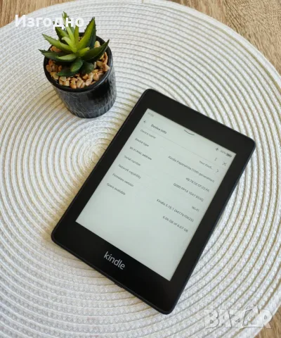 БЕЗПЛАТНА ДОСТАВКА Kindle Paperwhite 10th generation електронен четец с подсветка, снимка 2 - Електронни четци - 55296874