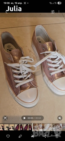 Кецове Self RESERVED – розово-златисти, снимка 5 - Кецове - 54246782