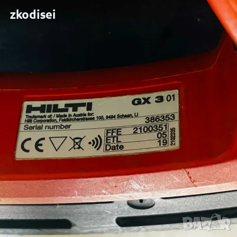 Газов пистолет за директен монтаж HLTI-GX3, снимка 2 - Други инструменти - 55653282