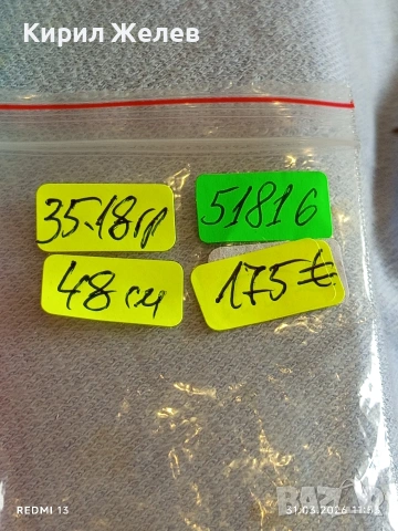 Масивно сребърно колие ръчна изработка винтидж стил 51816, снимка 8 - Колиета, медальони, синджири - 54037764