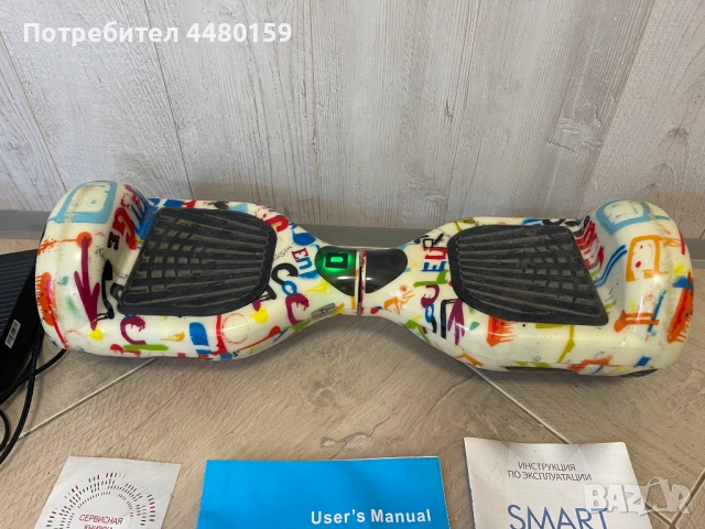 Ел. Ховърборд 2Drive X1 6.5” WhiteGraffiti – в добро състояние, снимка 2 - Скейтборд, ховърборд, уейвборд - 54172671