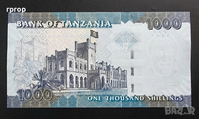 Танзания. Занзибар. Африка. 1000 шилинга. 2023 година. UNC., снимка 2 - Нумизматика и бонистика - 45692881