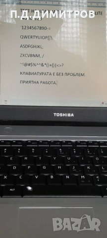 LAPTOP   TOSHIBA SATELLITE L450D-128 MODEL PSLY5E-01301LEN, снимка 7 - Лаптопи за дома - 54081758