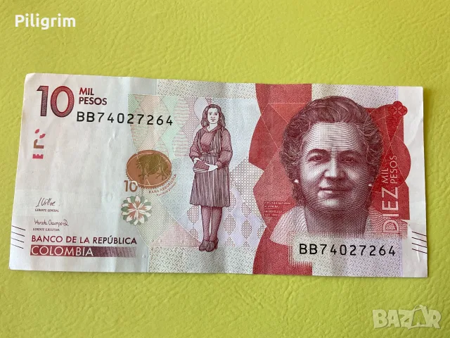 Колумбия 10000 песо 2023 г.