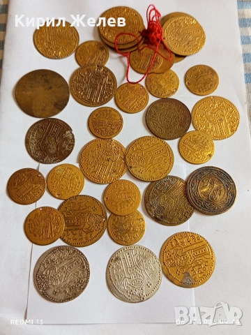 Лот 35 броя месингови пендара монети за НАКИТ,НОСИЯ, ЗАБРАДКА КОЛЕКЦИЯ 40266, снимка 10 - Нумизматика и бонистика - 54104694