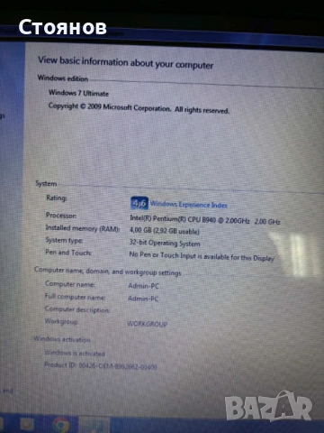 Лаптоп Lenovo B570, снимка 2 - Лаптопи за работа - 54546227