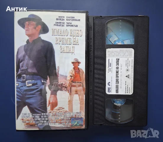 Видеокасета VHS Имало едно време на Запад / Серджо Леоне Уестърн , снимка 2 - Други жанрове - 55594985