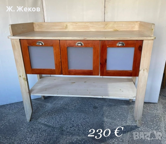 Модерен дървен шкаф / конзола, снимка 2 - Скринове - 54382256