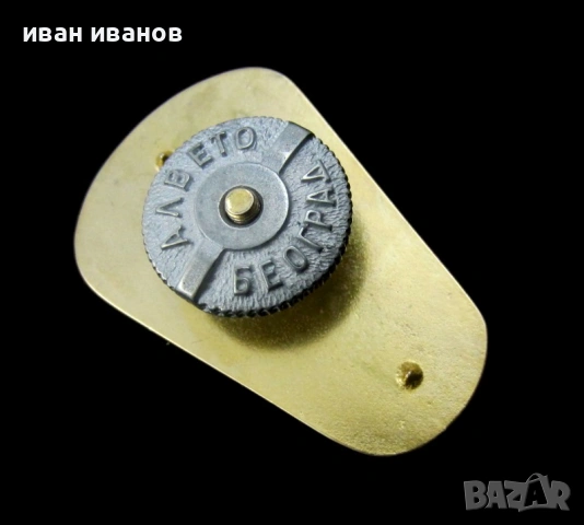 ПАРАШУТИСТКИ ЗНАЦИ-ПАРАШУТИСТИ-ВОЕННИ ЕМБЛЕМИ, снимка 11 - Колекции - 24471769