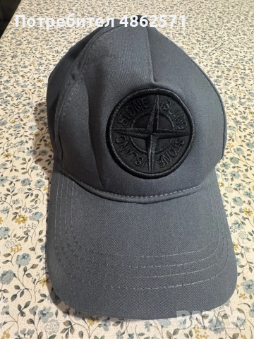 Stone Island Cap.
