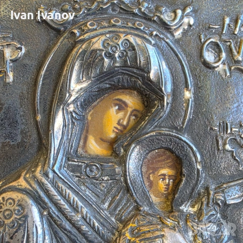 Сребърна икона Богородица с Младенеца, снимка 2 - Икони - 54589027