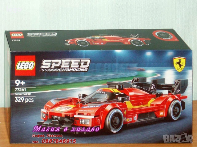 LEGO Speed Champions 77250 77251 77252 77253 77254 77255 77256 77257 77258 77259 77260 77261 77262, снимка 12 - Конструктори - 48288022