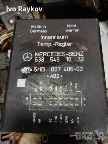 модул на климатик , отопление Mercedes-Benz Vito Viano W638, 6385451032 ,5HB00740602, снимка 3 - Части - 55625087
