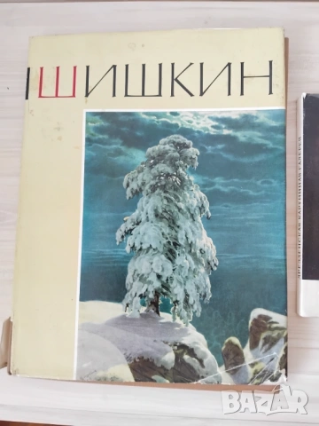 Изобразително  изкуство от 2 до 20 евро, снимка 10 - Енциклопедии, справочници - 31526661
