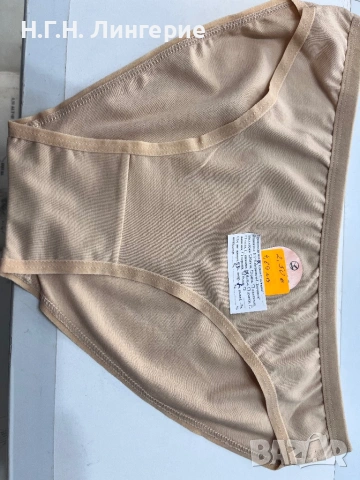 Изчистени дамски бикини