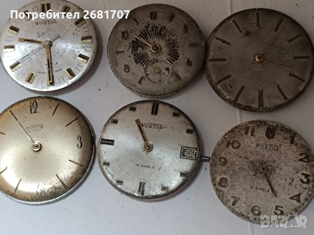 механизъм от руски часовници , снимка 3 - Мъжки - 54161104