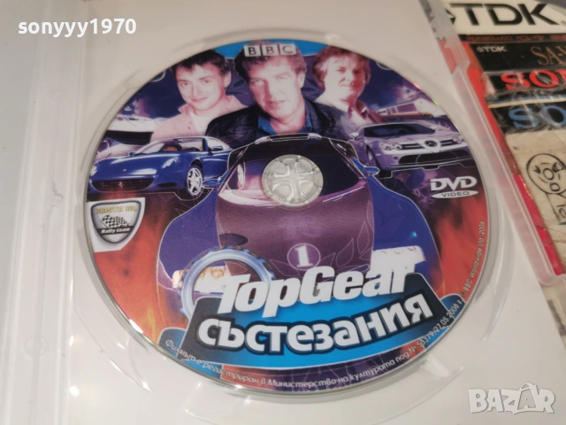 TOP GEAR DVD 0706261743L1, снимка 2 - DVD филми - 54810394