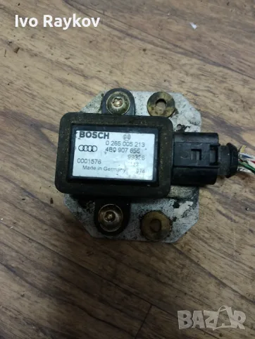 Сензор ESP за Audi A4, A6 3BG , 4B0907655 , 0265005213 