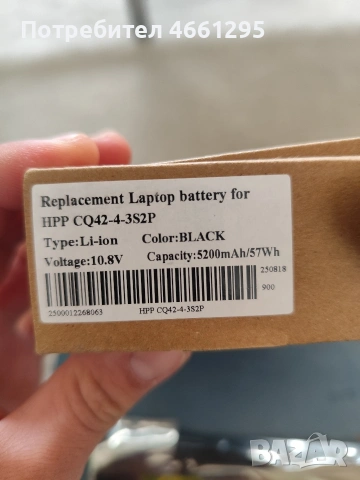 батерия hpp cq42-4-3s2p