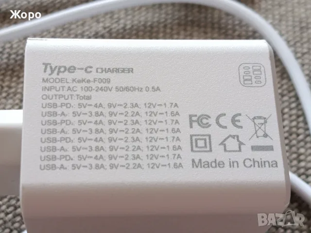 240W Gan Fast Charger Зарядно , снимка 6 - Оригинални зарядни - 55563667