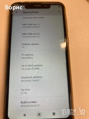 Motorola Moto One, снимка 5 - Motorola - 53966368