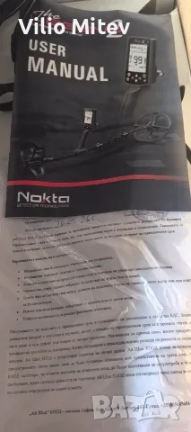 Nokta Legend 2 + Pro Find 40 + пълен комплект за търсене, снимка 5 - Индустриална техника - 55589021