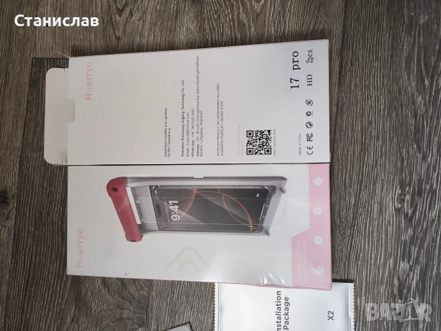 Защитен протектор за екран от закалено стъкло за iPhone 17 Pro, снимка 2 - Apple iPhone - 54182055